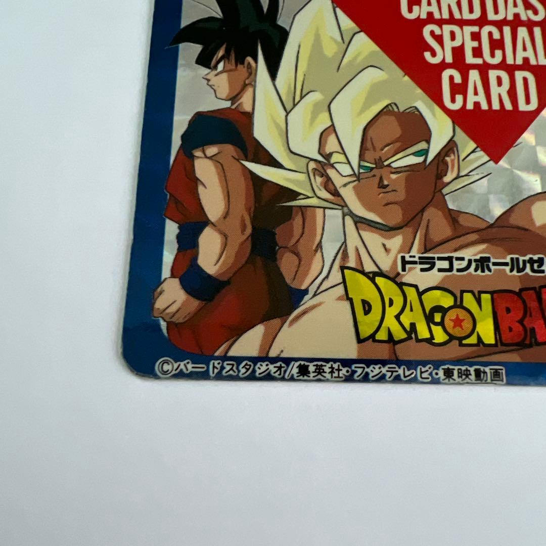 ドラゴンボールZ CARDDASS SPECIAL CARD