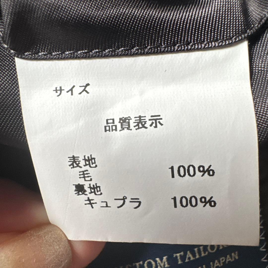 鎌倉シャツ Tex Teq スーツ ヴィターレ バルべリス カノニコ生地使用