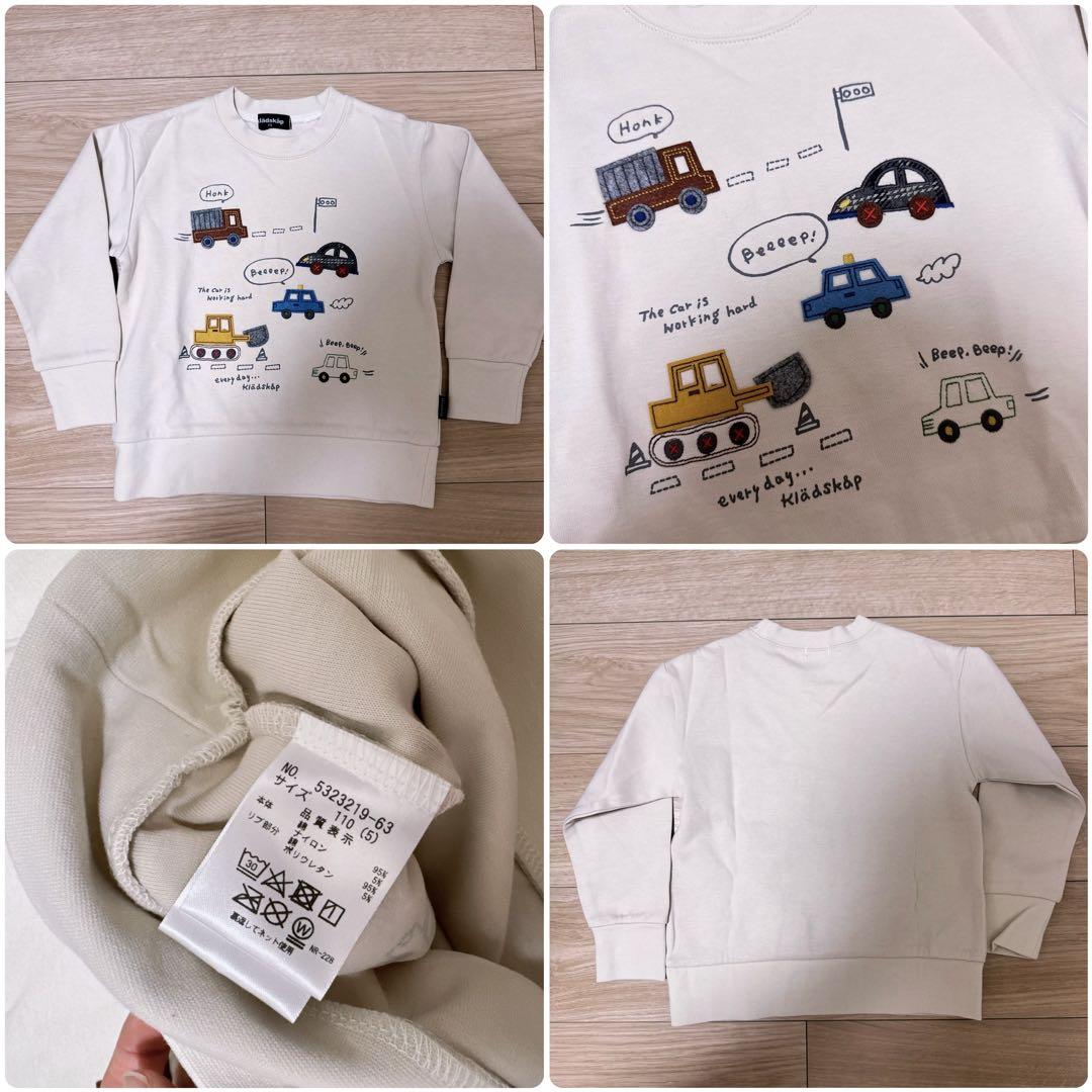 男の子　裏起毛ズボン　トレーナー　ロンT 110サイズ　新品未使用