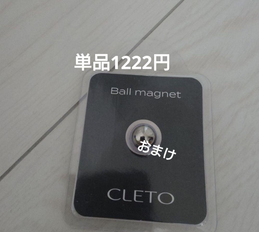 クレト　basic mag セット