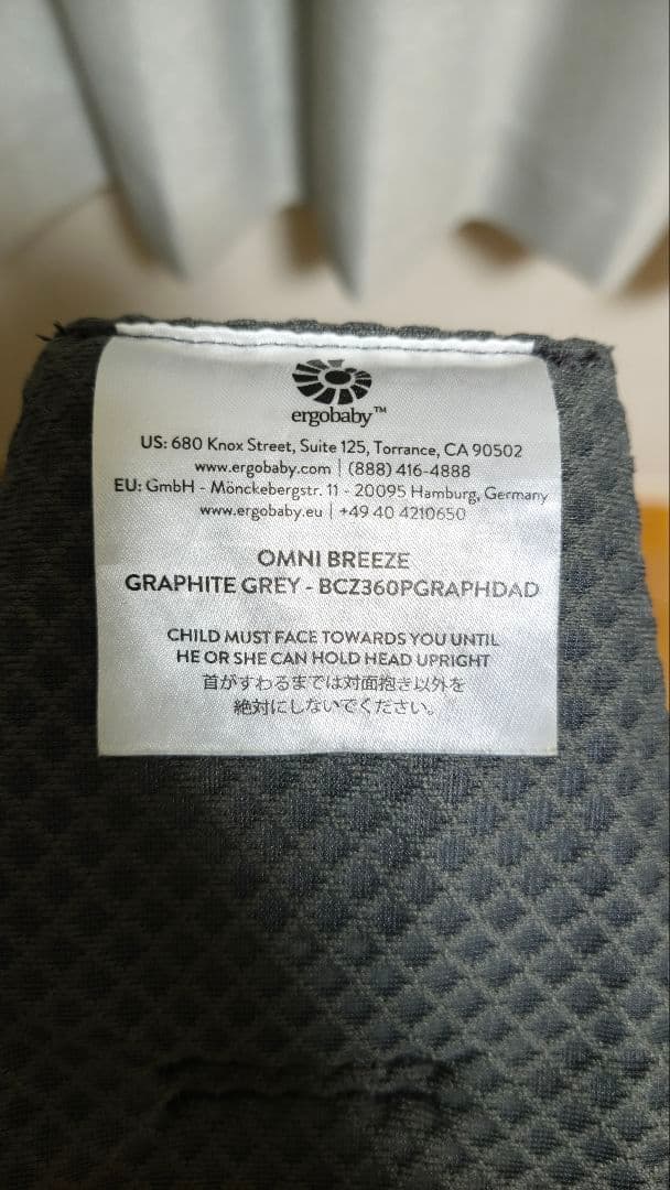 Ergobaby OMNI BREEZE グラファイトグレー