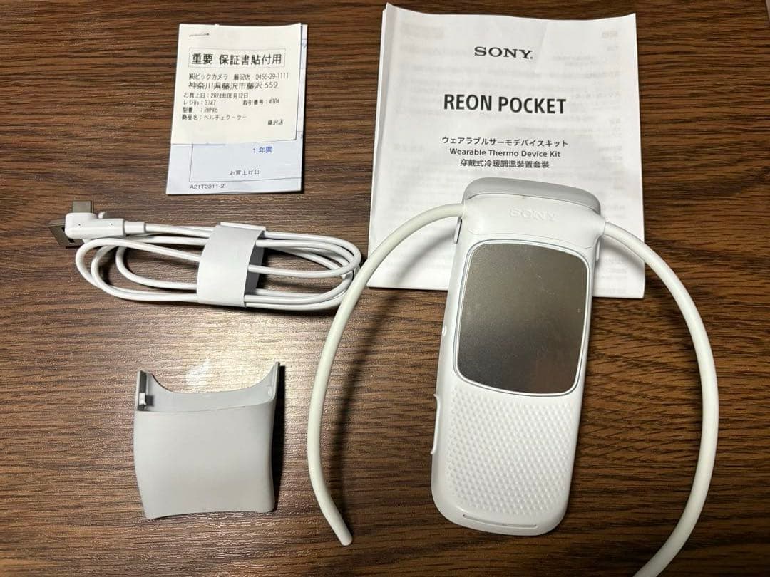 ソニー レオン ポケット5 タグなしモデル