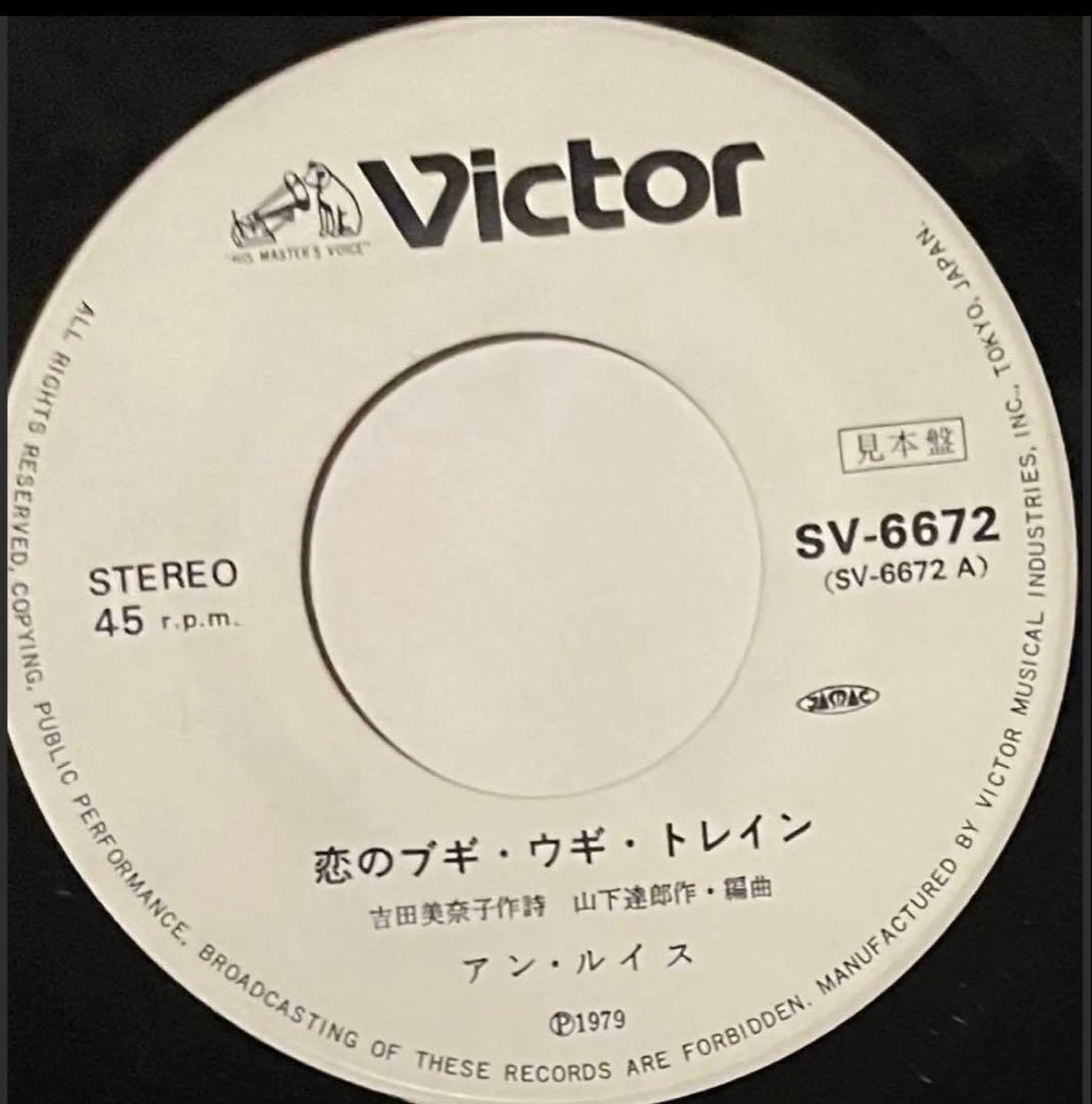 希少シティポップ名盤EPレコード9枚セット 山下達郎　竹内まりや　矢野顕子他