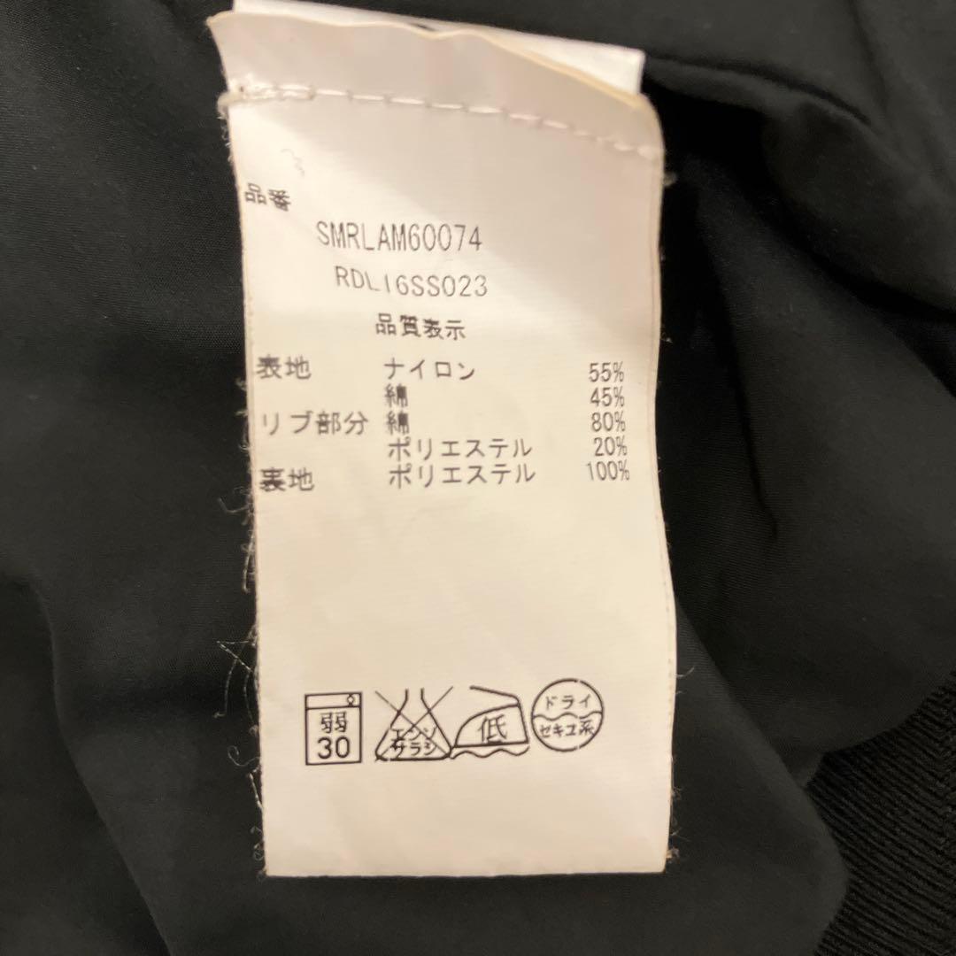 【ROUNDEL】イギリス製　バックプリント　ブルゾン