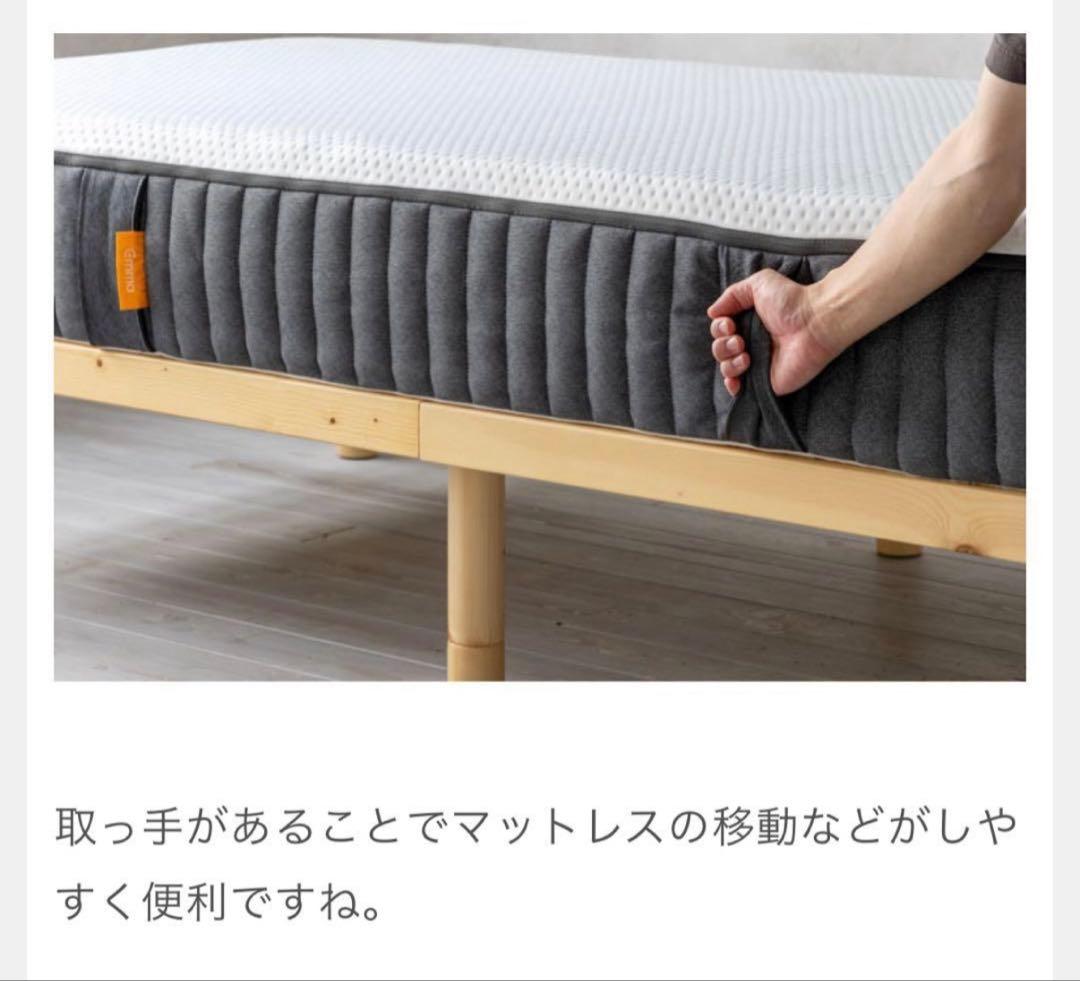 【全国送料無料】✨EmmaハイブリッV2✨シングル✨正規品✨未使用✨タグカット