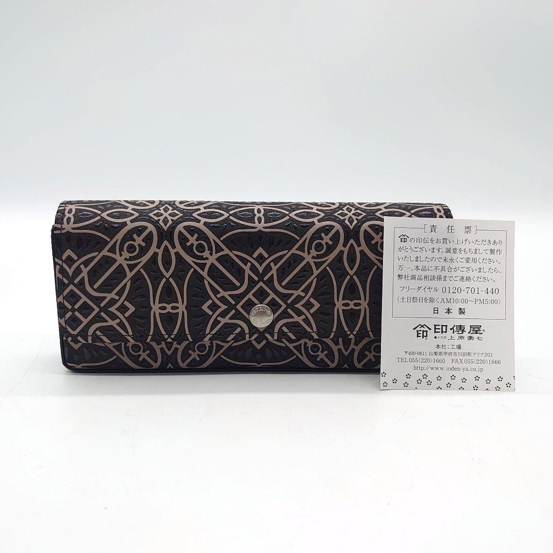 印傳屋 上原勇七 PERMONE レザー メガネケース