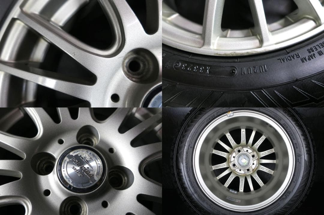 極上9.5分山 2023年製 スタッドレス 165/70R14 アクア ヴィッツ