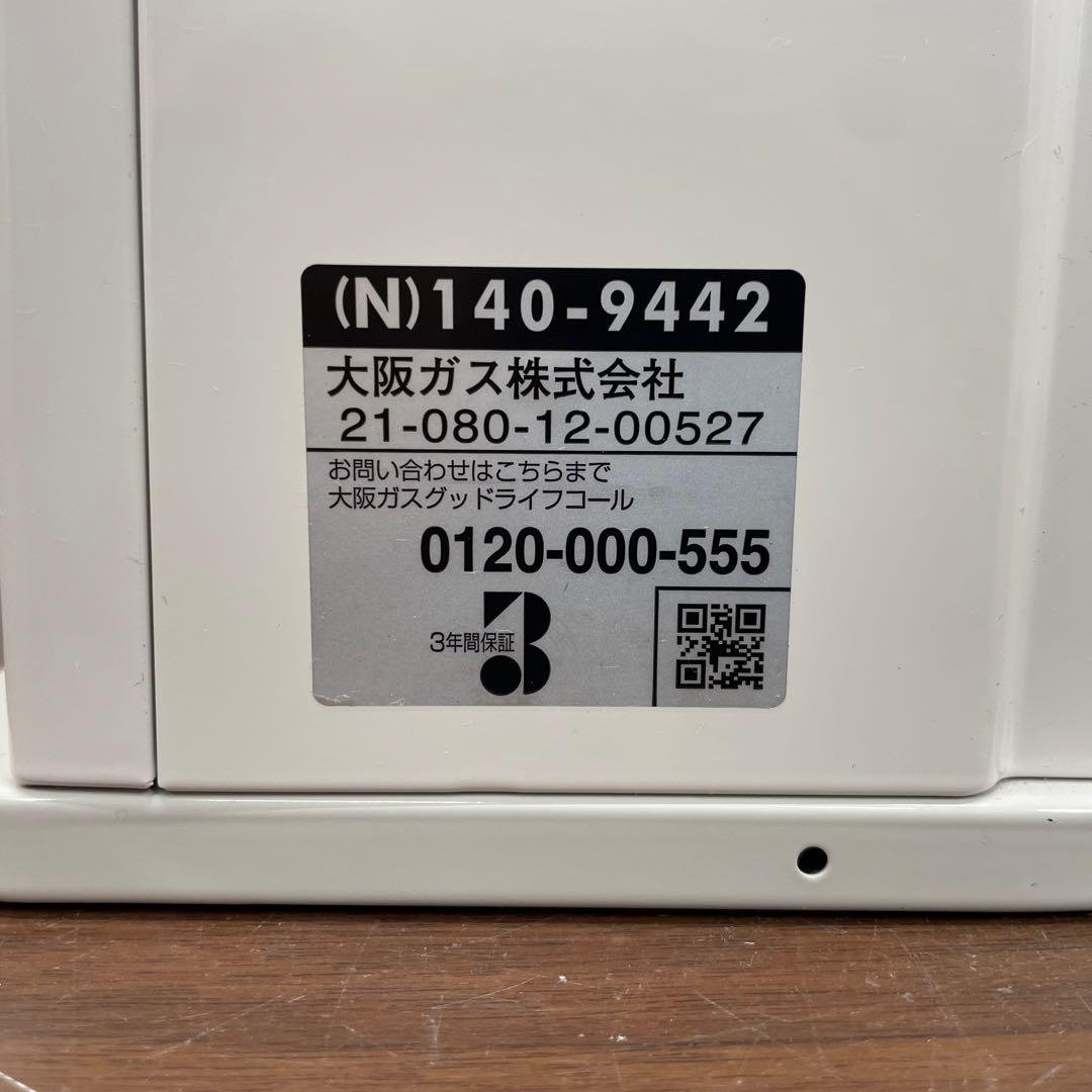 ECK41 美品 リンナイ ガスファンヒーター RC-Y2401E 23年製