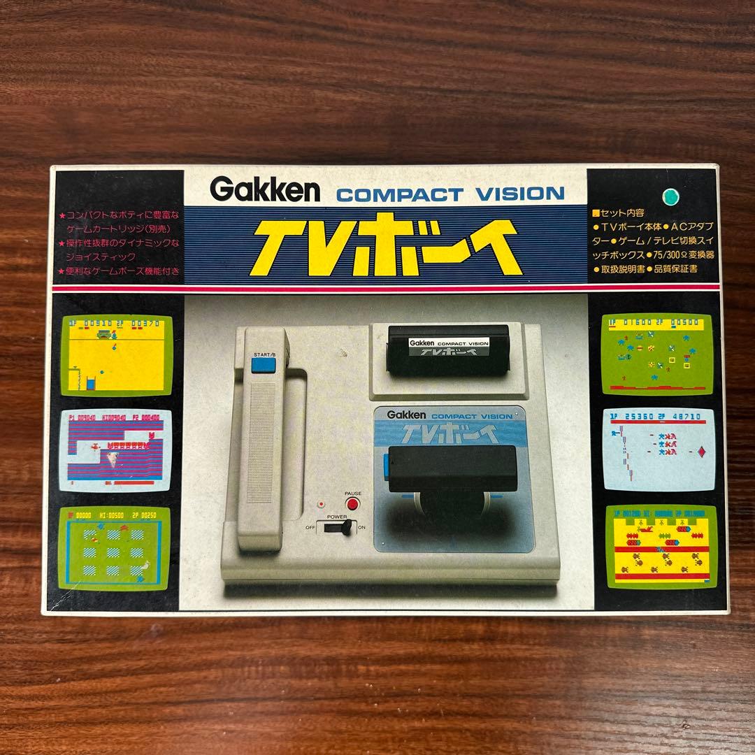 学研 TVボーイ テレビボーイ 昭和レトロ