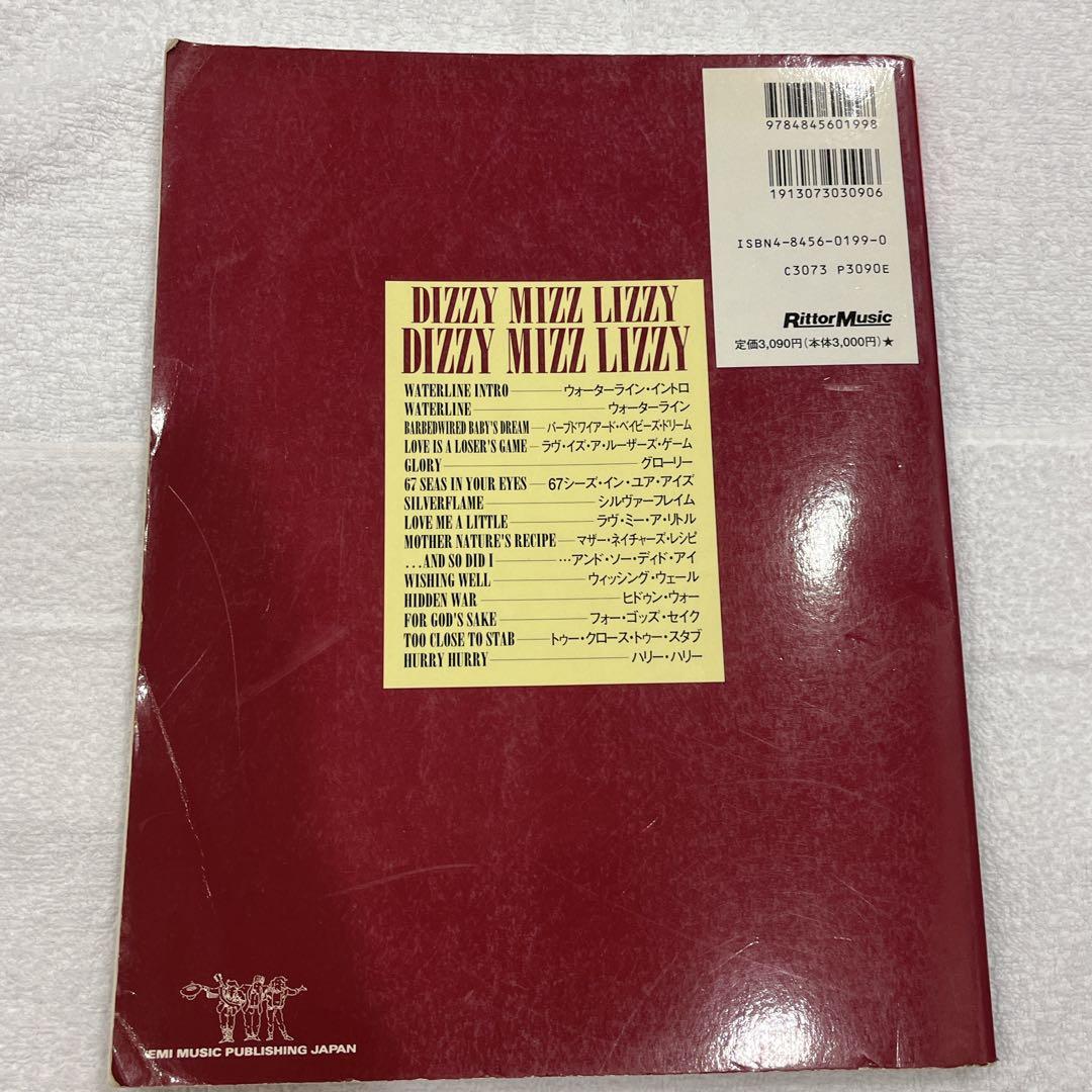 DIZZY MIZZ LIZZY バンドスコア