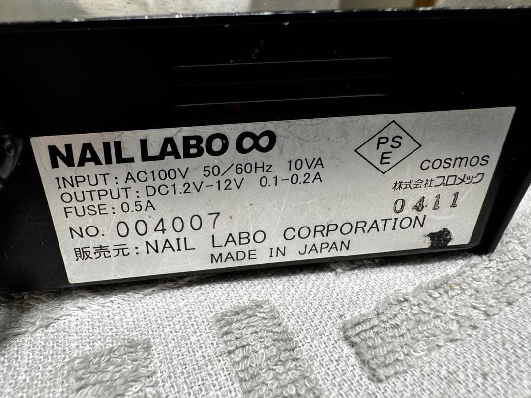 ネイルマシン　ネイルラボ インフィニティ中古