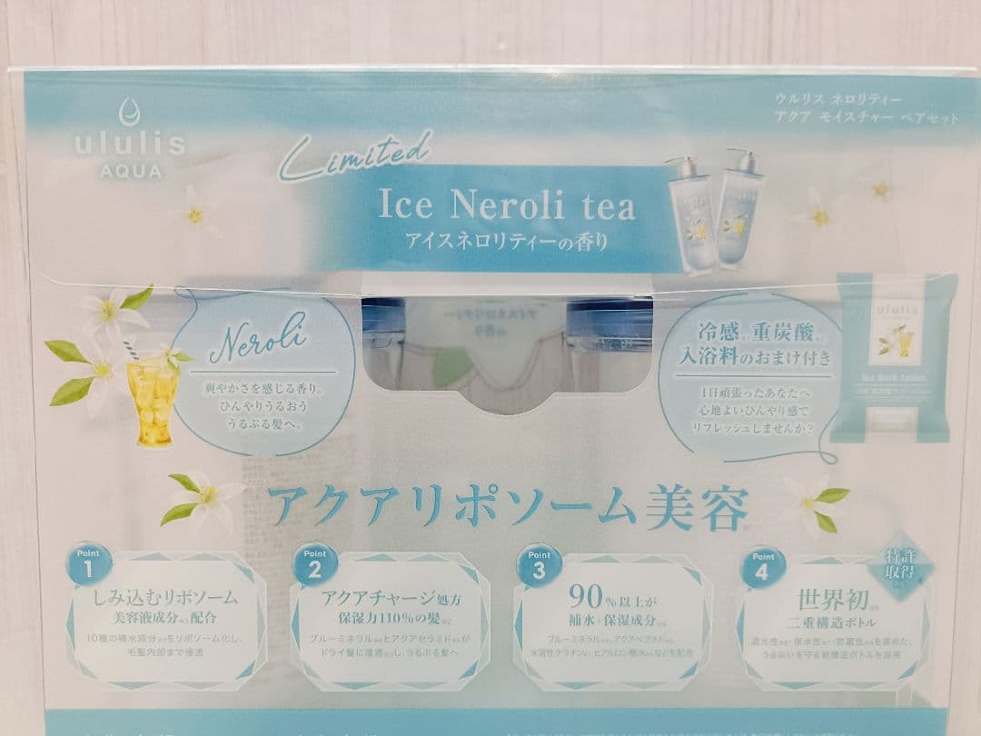 4セット▫限定▫ウルリス▫ピンクミー▫アクア▫シャンプー トリートメント▫入浴剤