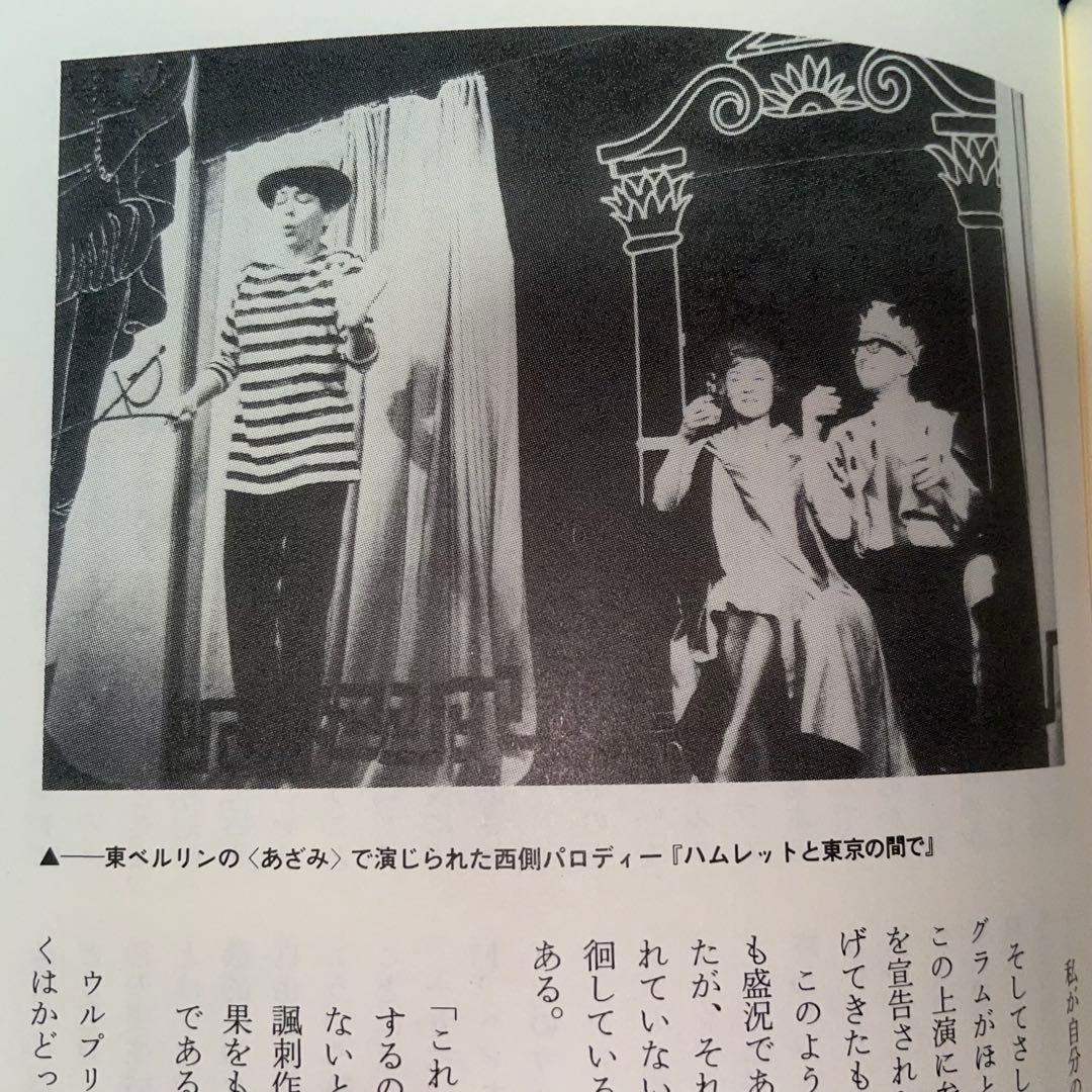 二千円引　能登地震寄付　キャバレーの文化史 II　ファシズム・戦後・現代