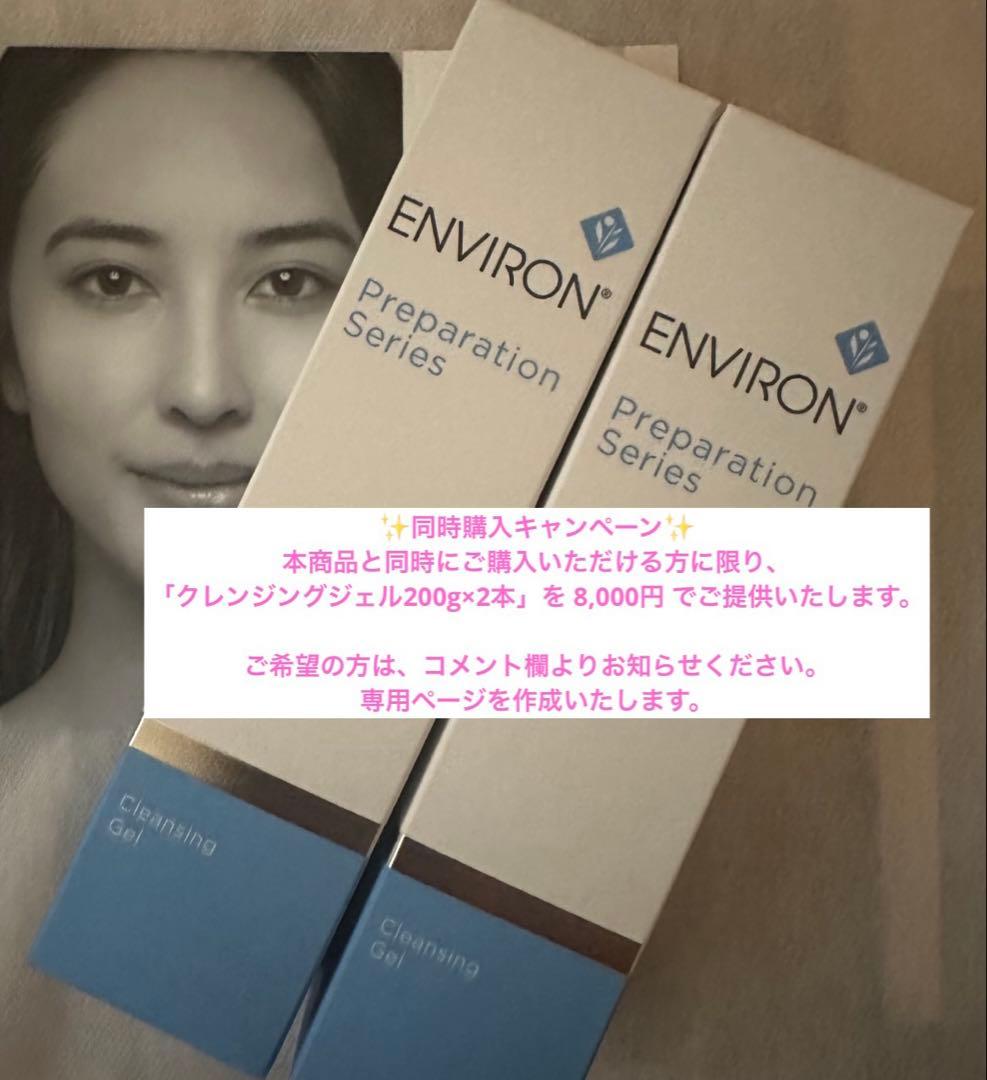 ★おまけつき★シークエンス3点セット　トーナー、セラム3、クリーム+