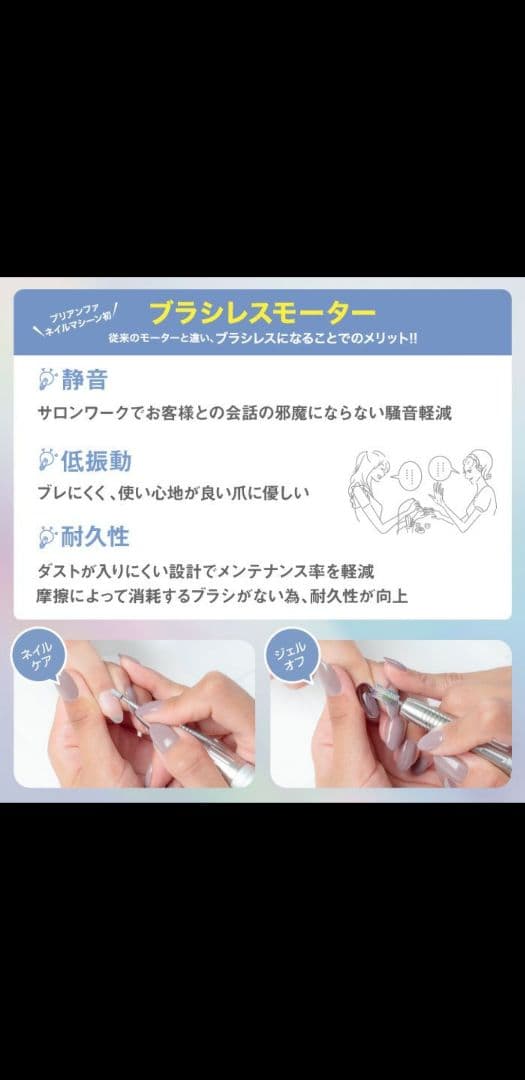 レクシア レボルブ ネイルマシーン ホワイト