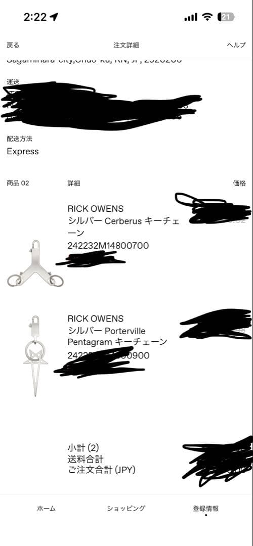 小物 cerberus Keychain