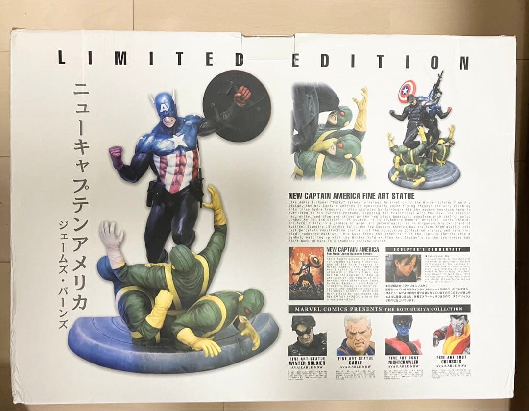 1000体限定　ニューキャプテンアメリカ　コトブキヤ　ファインアートスタチュー