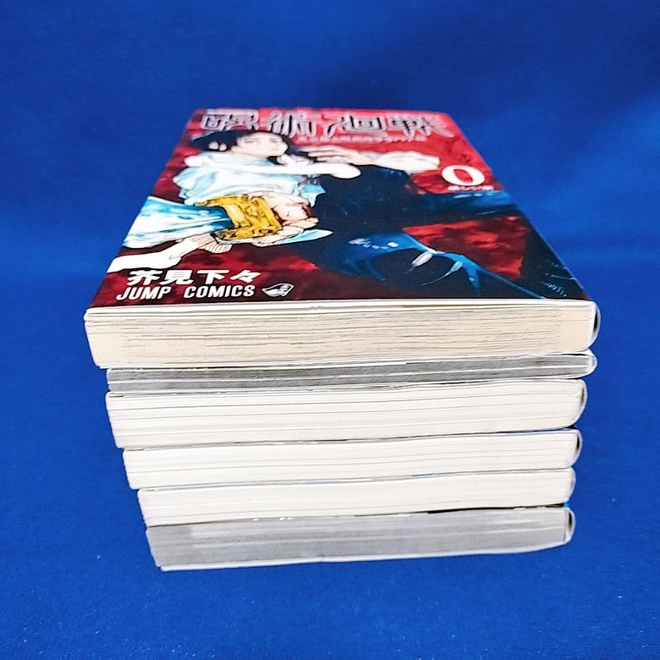 呪術廻戦 0〜30巻＋0.5巻 全巻セット／小説3冊+ファンブック／全36冊