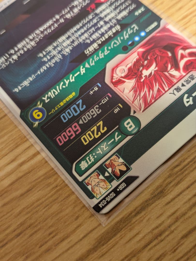 ドラゴンボールダイバーズ sdv6-034 ベジータ パラレル 初期傷あり