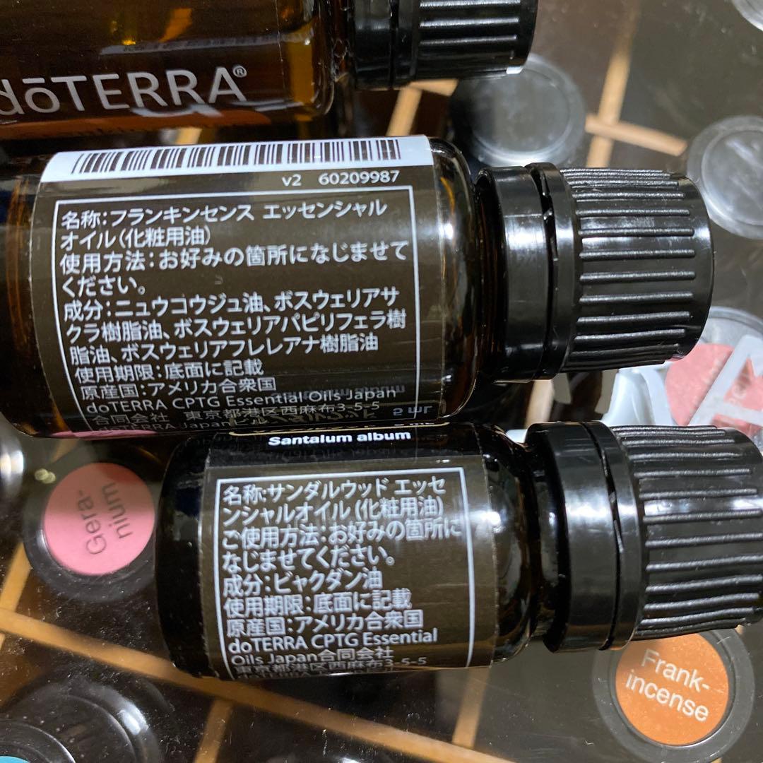 ドテラ　フランキンセンス2個　サンダルウッド　セット　まとめ売りセール中