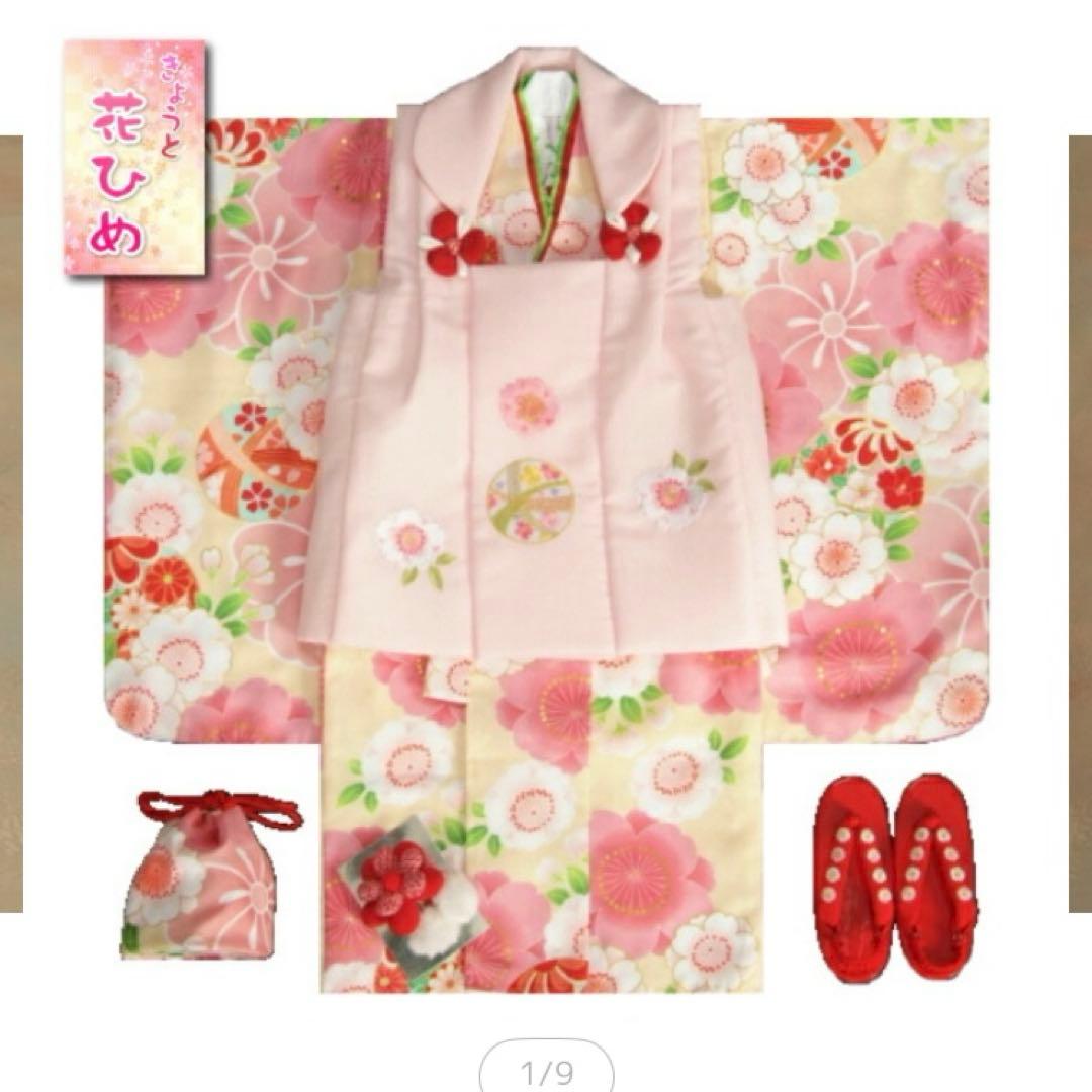 カズマロ　京都　花ひめ　七五三　セット　3歳　女の子