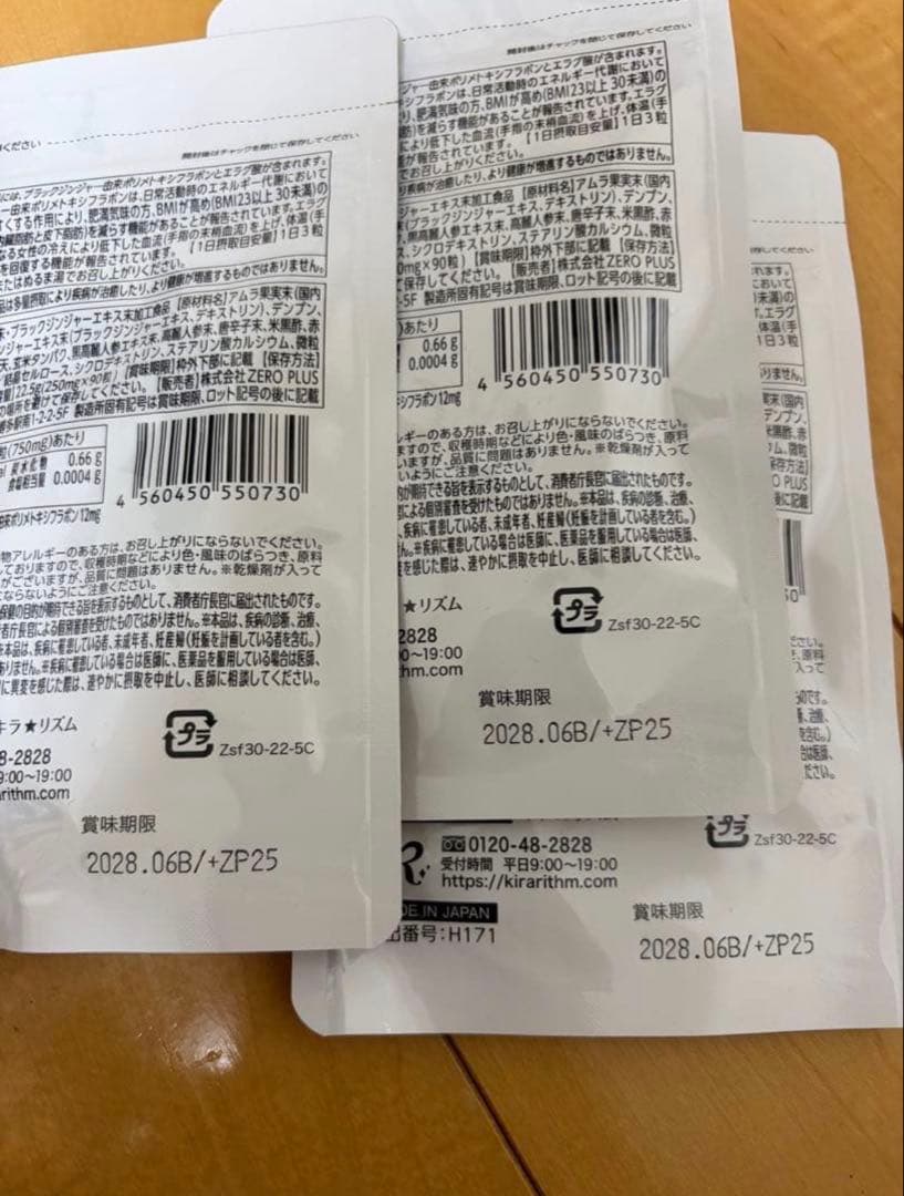 SLIIN F スリリンファイア