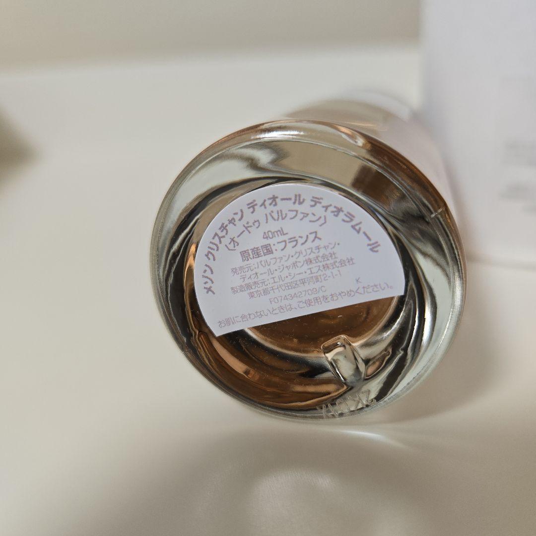 メゾンクリスチャンディオール DIORAMOUR 40mL 香水