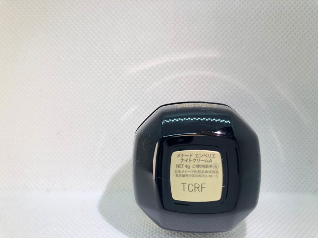 メナード　エンベリエ　ナイトクリーム　ミニボトル　(4g) ×5