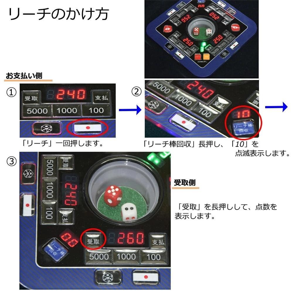 2025年最新モデル　全自動麻雀卓　デジタル点棒計算　33ミリ牌「MJ25」卓