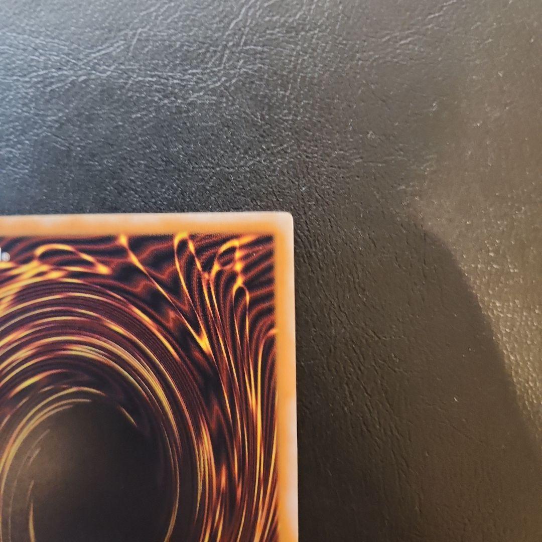 ど*)様 遊戯王　青眼の白龍　レリーフ