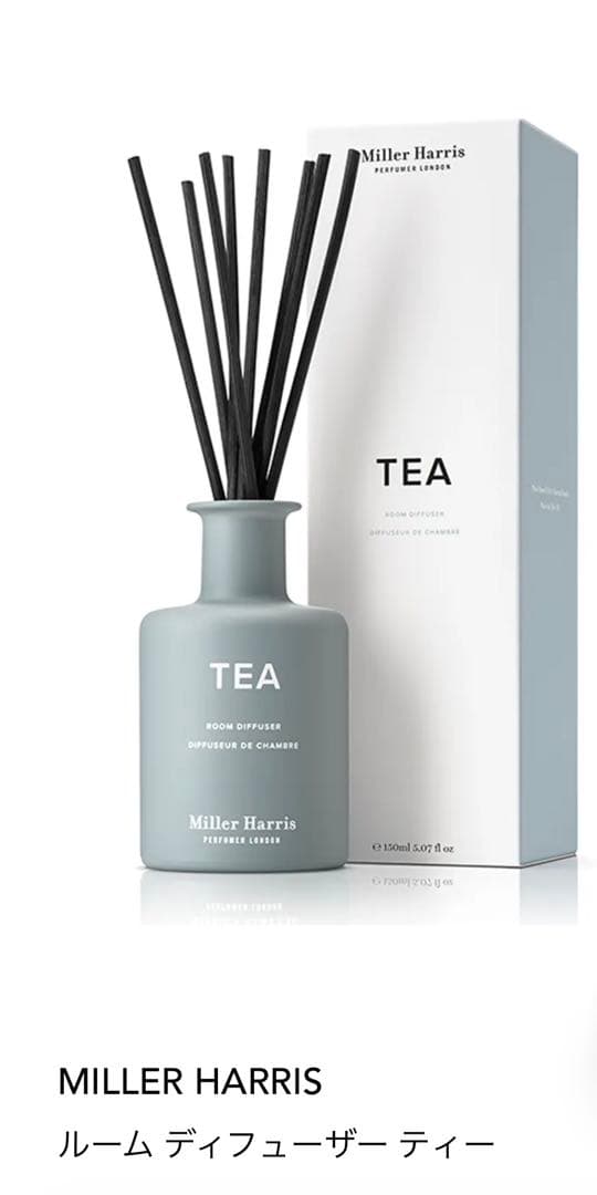 新年お値下げ　新品　ミラーハリス　ティートニック　ルームフレグランス