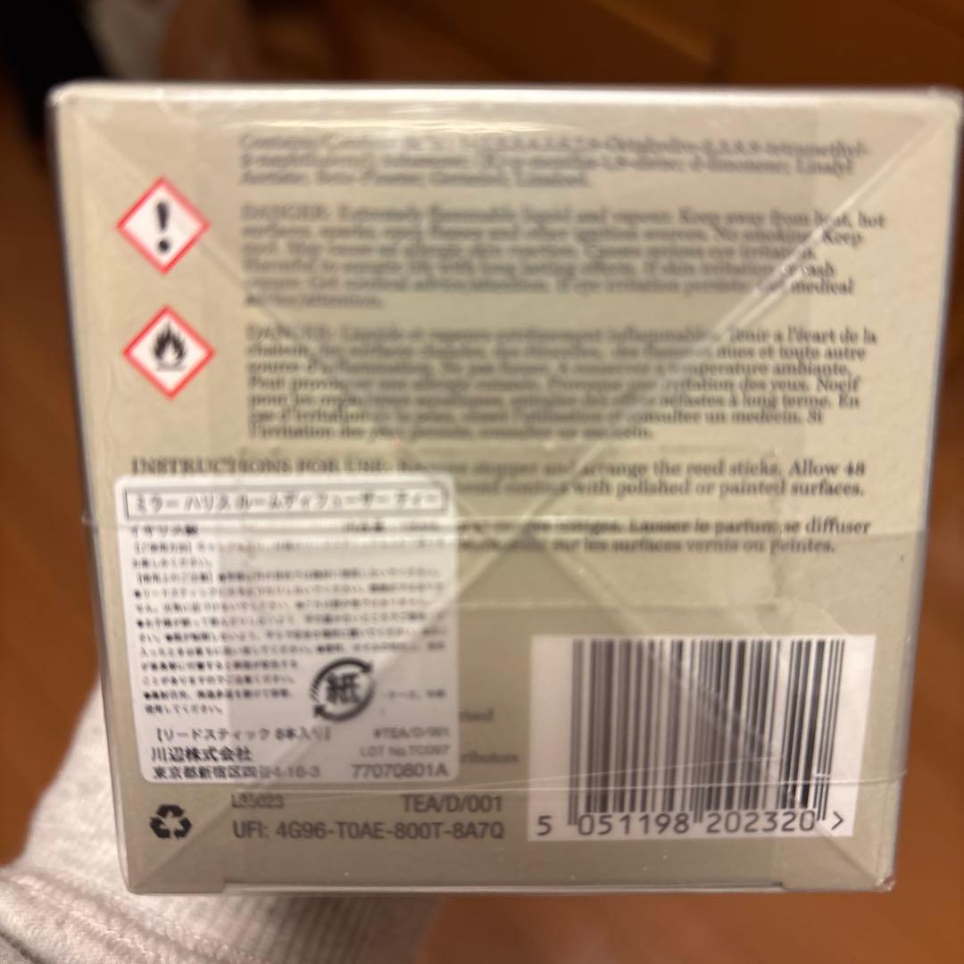 新年お値下げ　新品　ミラーハリス　ティートニック　ルームフレグランス