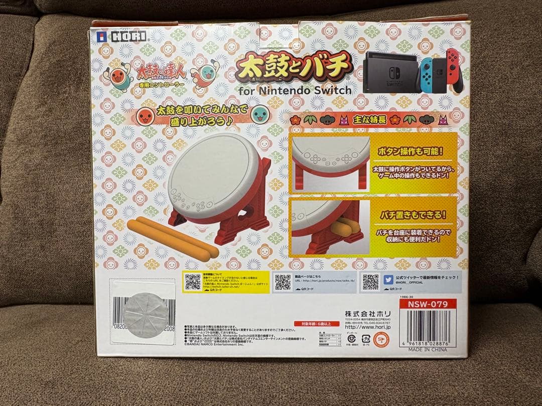 太鼓の達人 Nintendo Switchば～じょん！ 太鼓 と バチ セット