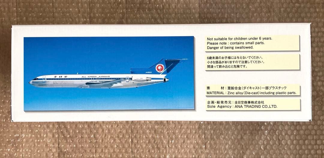 【NEW】ANA 727 モヒカン 1/200 ダイキャスト【匿名新品】