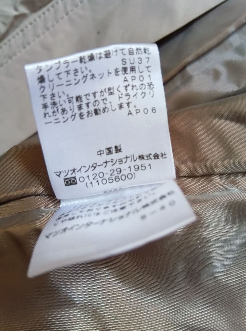 Cube -Cube センソユニコ ベージュ モッズコート