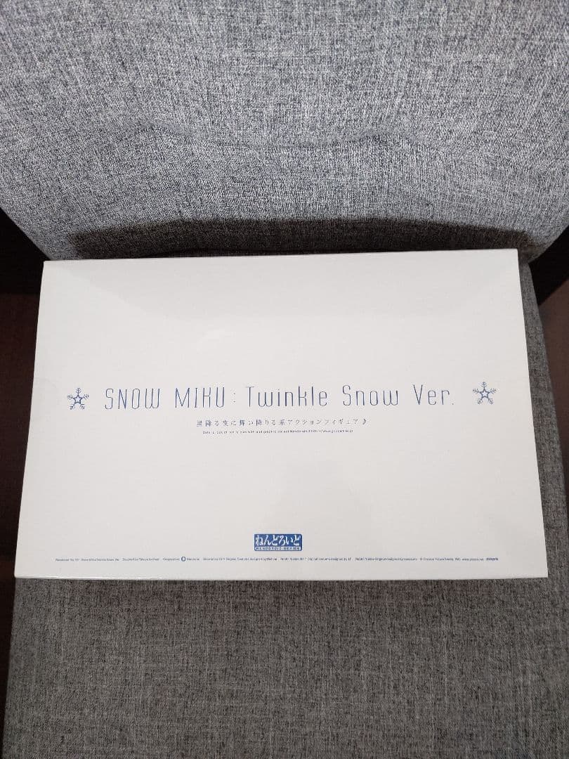 ねんどろいど 雪ミク 8点セット