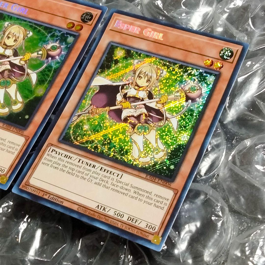 エラー ネーム 遊戯王 1st サイ・ガール スーパー シク ３枚セット