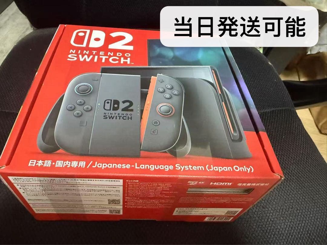 Nintendo Switch2本体（日本語・国内専用）