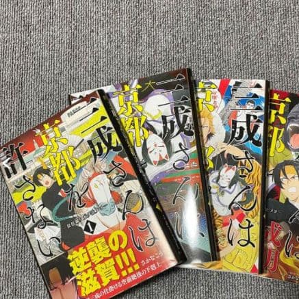 最強呪族転生～魔術オタクの理想郷～ 1