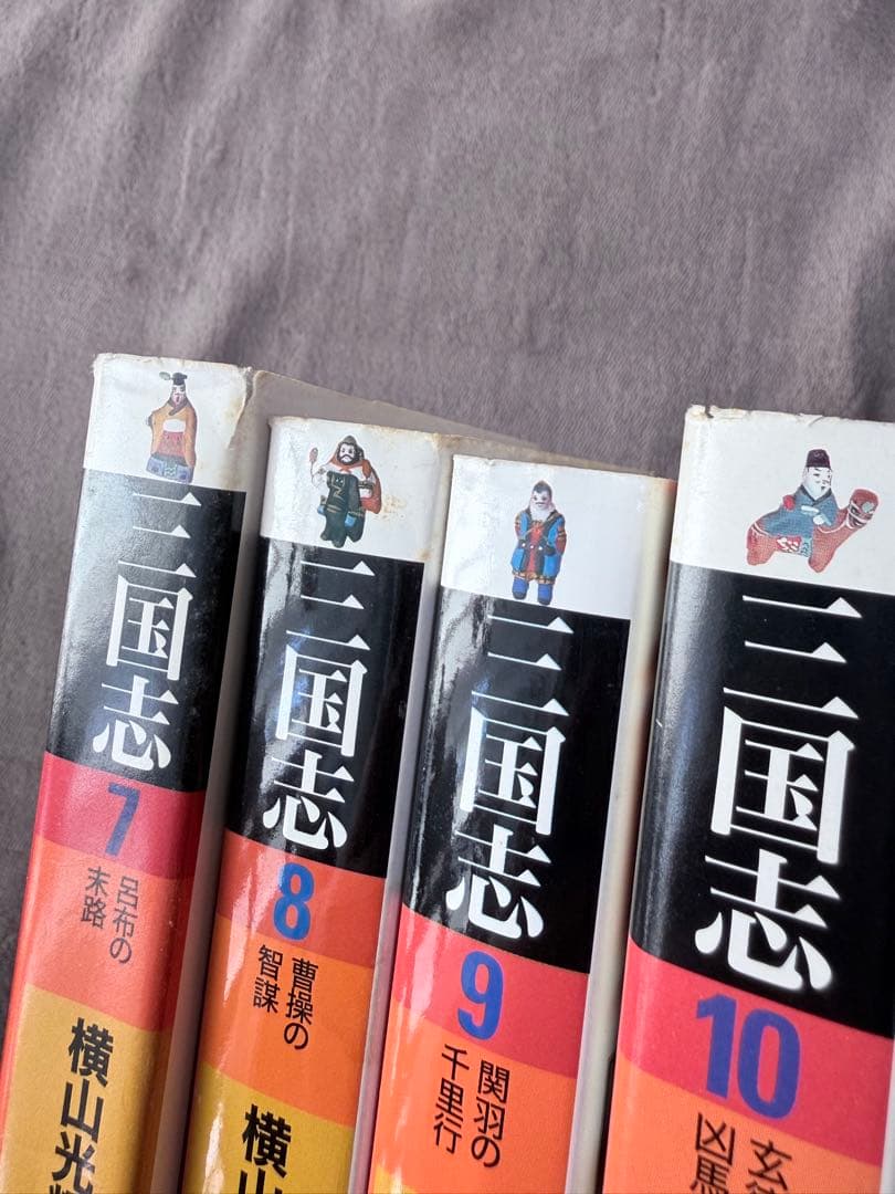 三国志 全巻セット 1-30巻