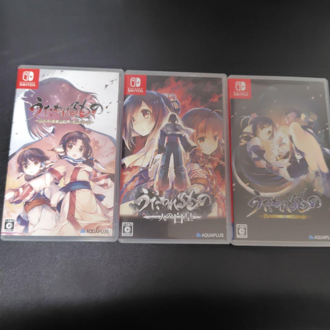 うたわれるものトリロジーセット　パッケージ&ソフト