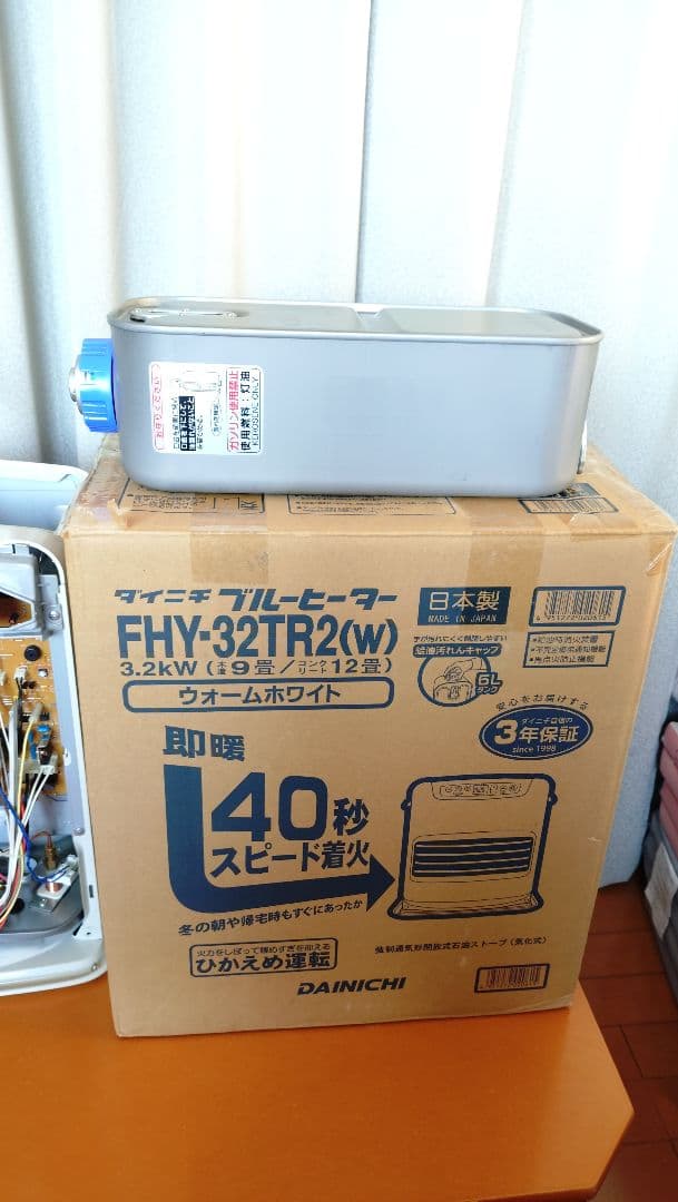 お値下げ Dainichi ダイニチ 石油ファンヒーター FHY-32TR2