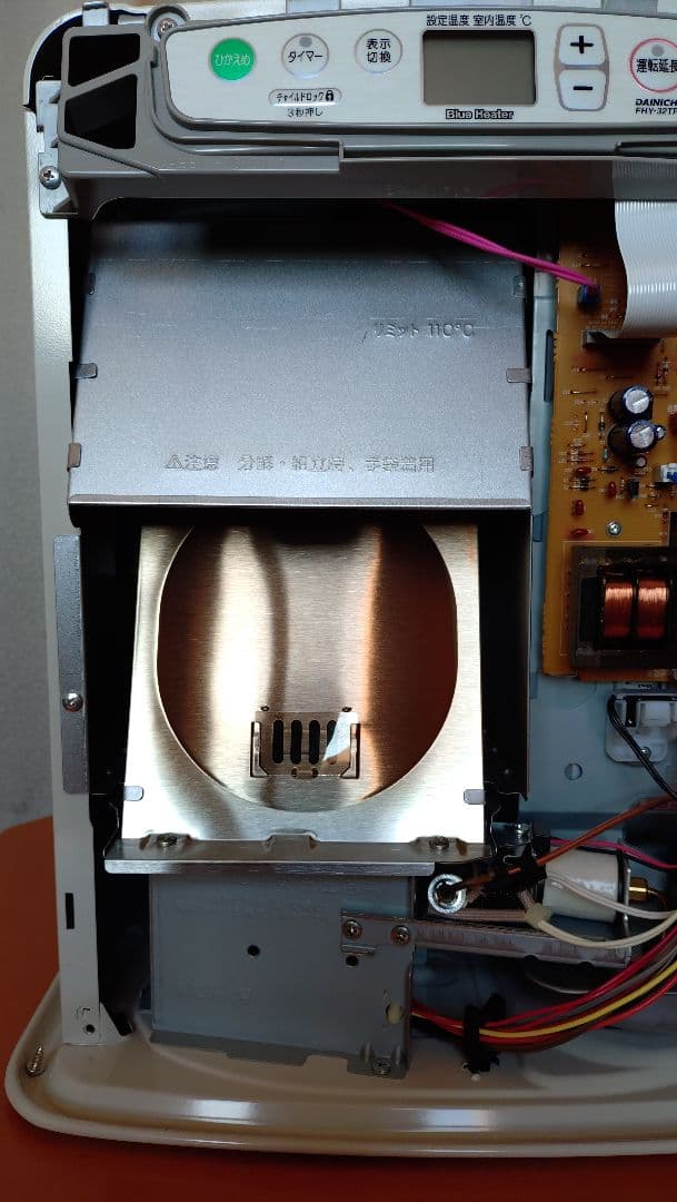 お値下げ Dainichi ダイニチ 石油ファンヒーター FHY-32TR2