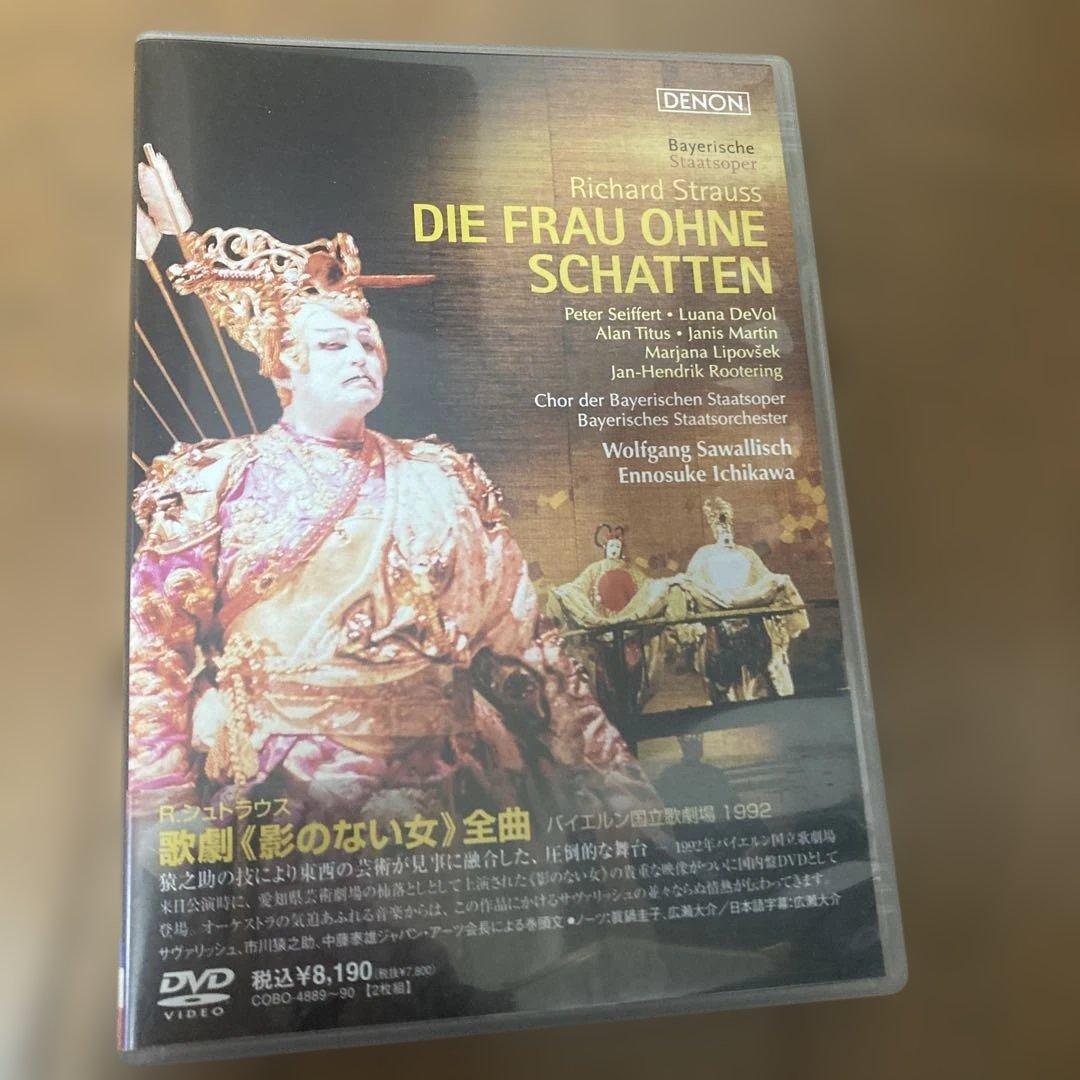 R.シュトラウス:歌劇「影のない女」　サヴァリッシュdvd 市川猿之助　演出