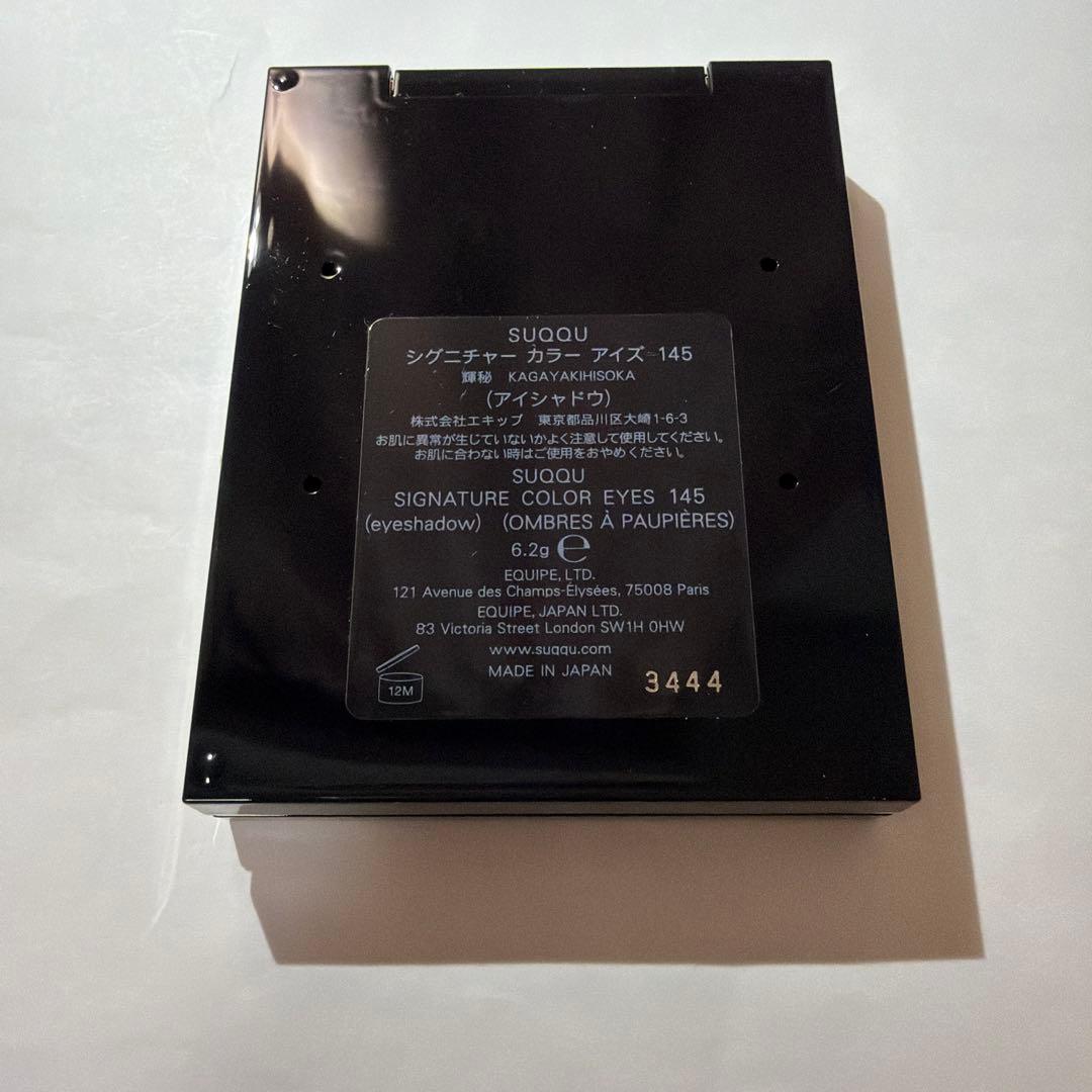 【新品】SUQQU シグニチャーカラーアイズ　145 輝秘