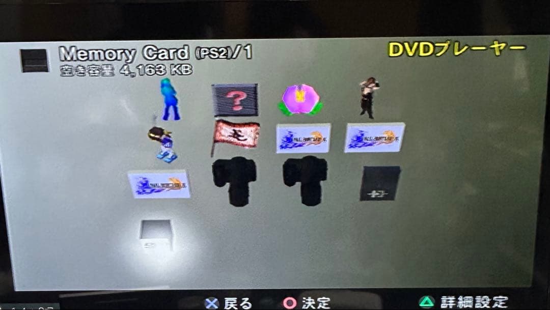 Nintendo Switch SONY PlayStation2 SCPH-70000 CB