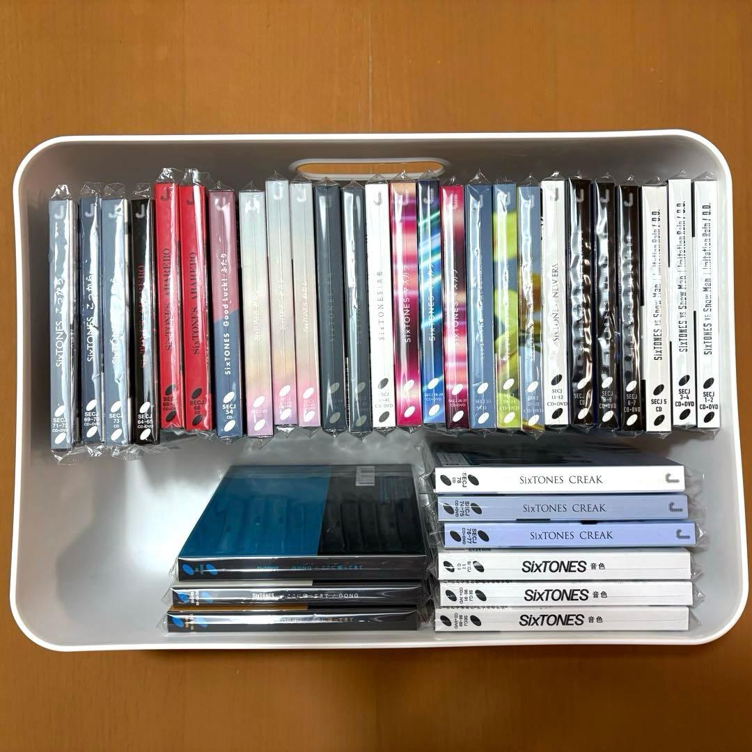 SixTONES シングルCD まとめ売り