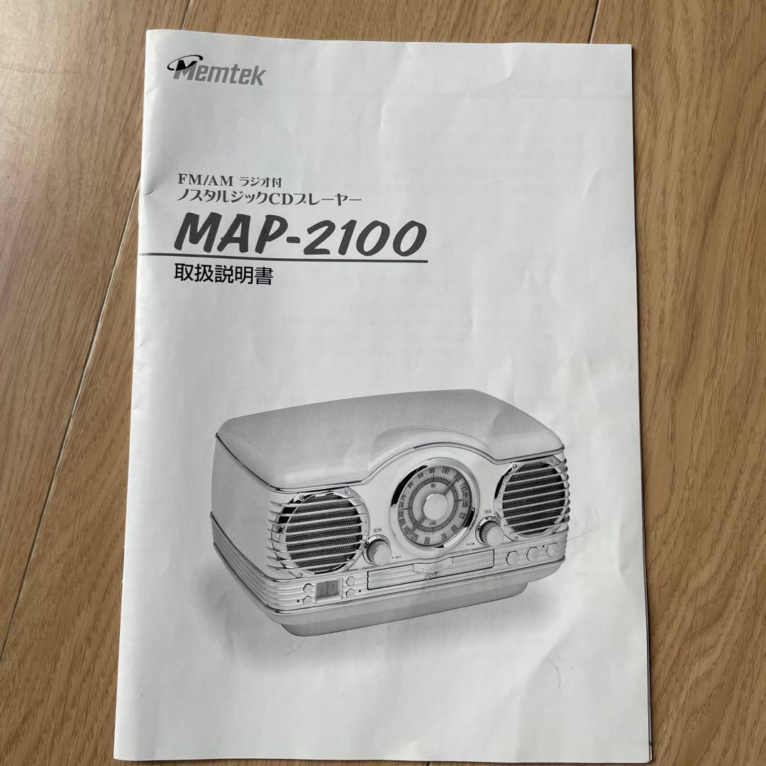 ラジオ・コンポ Vintage Memtek MAP-2100Sony