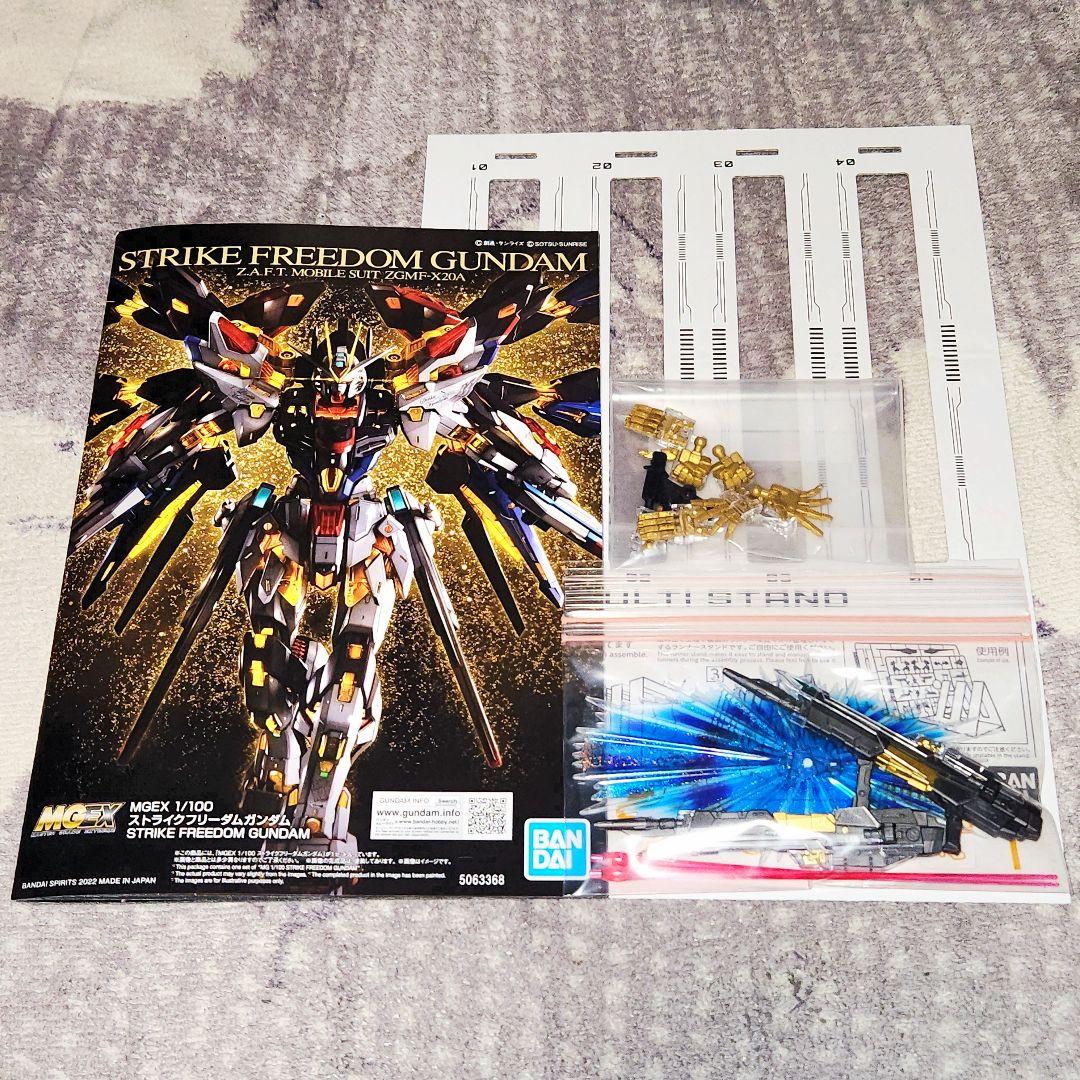 ユ*ナ様 ガンプラ MGEX ストライクフリーダム メカニカルクリア プラモデル