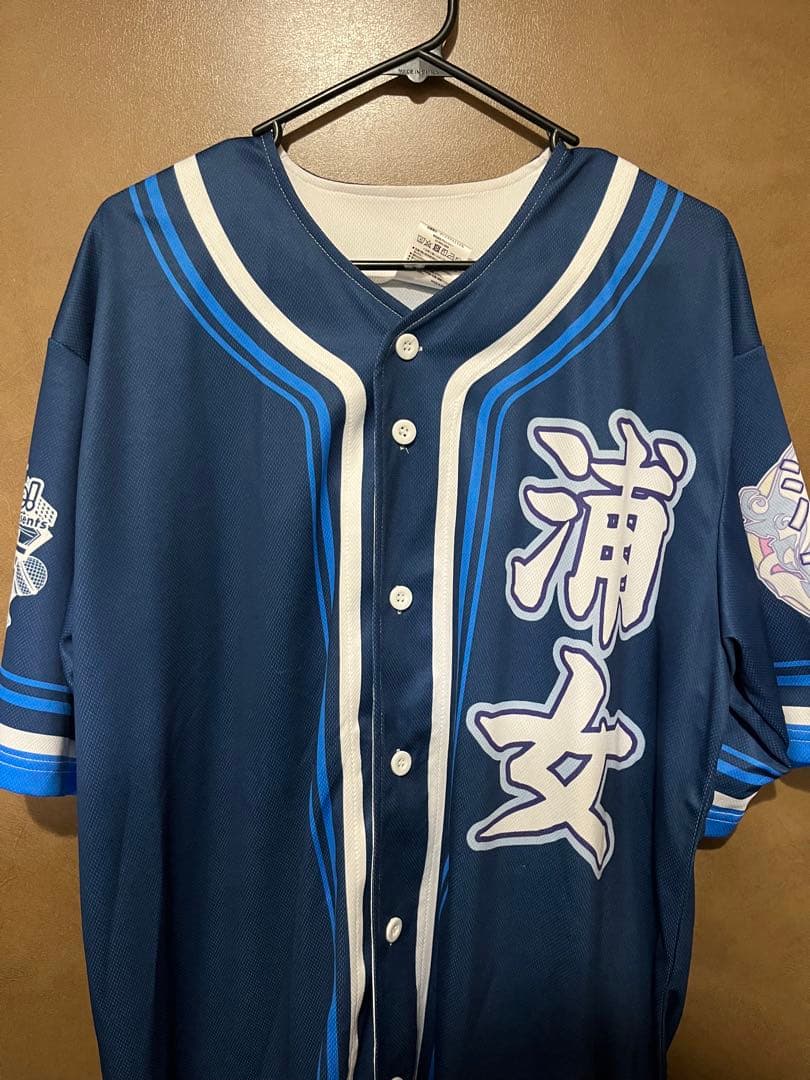 ラブライブ ユニット甲子園2024 Aqours 浦の星女学院 ユニフォーム